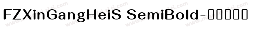 FZXinGangHeiS SemiBold字体转换